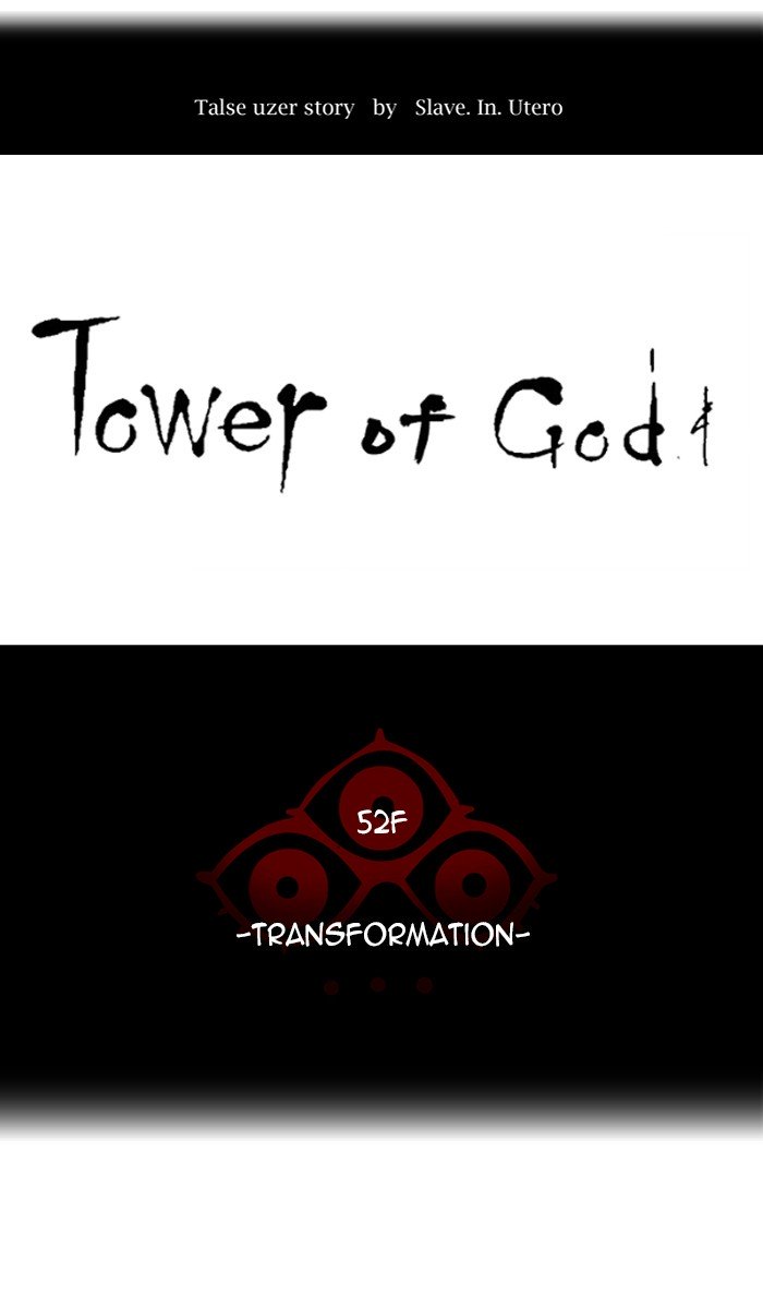 Tower of God Chapter 449 6